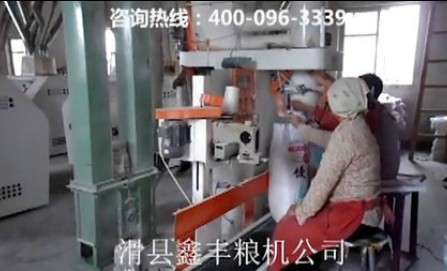 120噸級面粉加工設(shè)備視頻